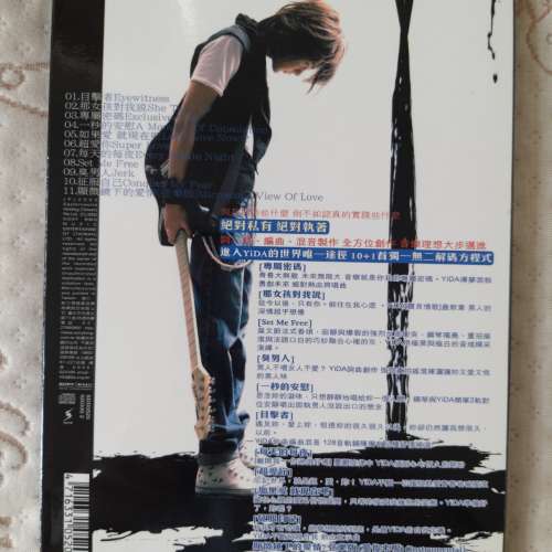 二手CD 黃義達 YIDA 專屬密碼