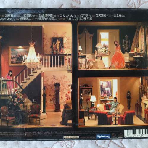 二手CD+VCD – S.H.E. 奇幻旅程