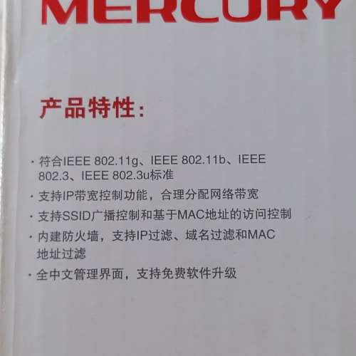二手Mercury Wifi router MW150R 路由器