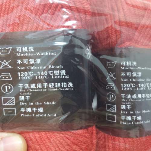 全新牛奶棉 親膚絨綫 絨線 毛衣冷線 毛冷 毛線 織頸巾 毛綫 織冷衫手工 鈎織 毛絨冷...