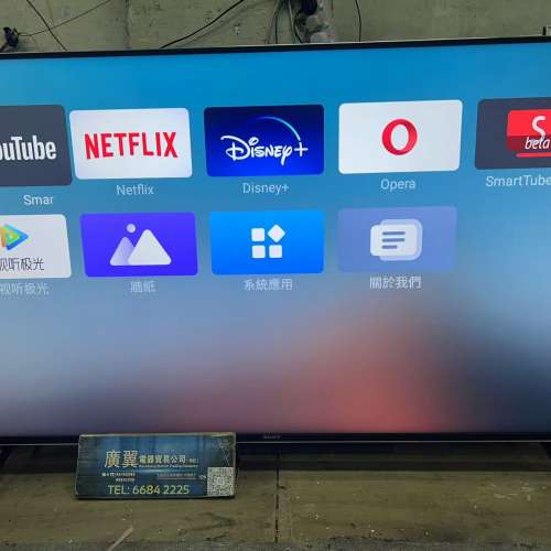 55吋 4K SMART TV Sony55X9000H 電視