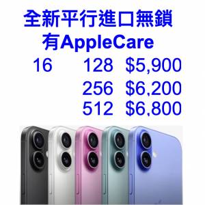 多色 全新 iPhone 16 128gb 256gb  澳洲版無鎖 有AppleCare 原裝無拆 主機+原裝線 ...