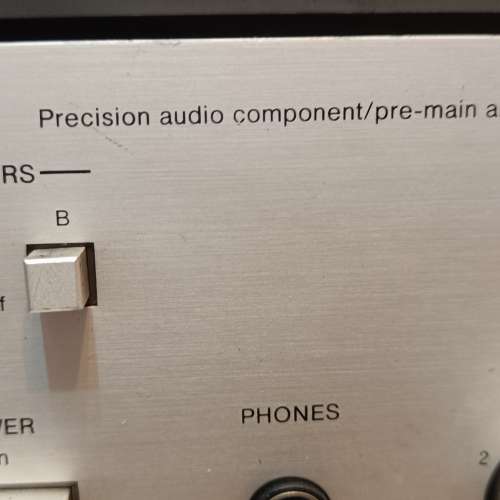 Deon 靚聲天龍廣音機