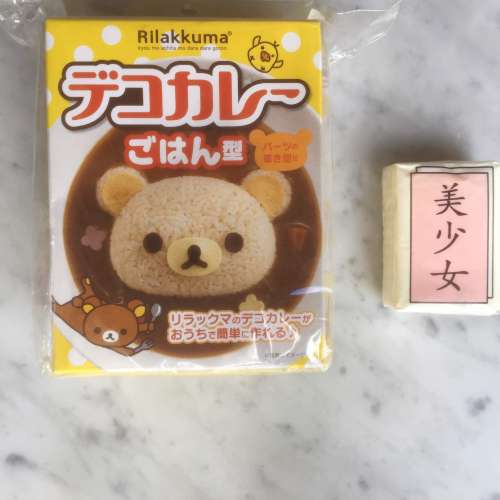 $100 100% 全新 未開封 絕版 鬆弛熊 - Rilakkuma 可愛卡通造型飯印模 (日本制)