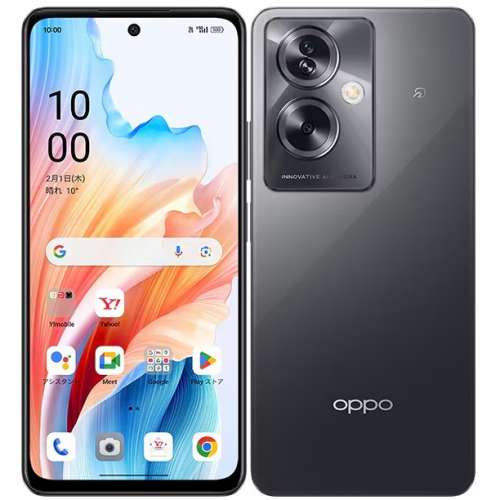 OPPO A79 5G 黑色原封全新品日版YMobile