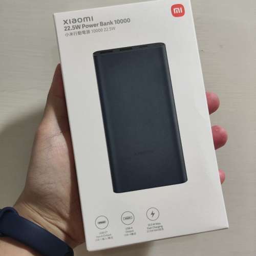 Mi 22.5W 10000mAh Power Bank 小米 尿袋 快叉 Quick Charge