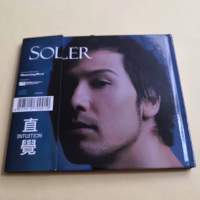 SOLER 直覺