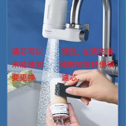 Panasonic松下家用濾水器Water Purifying System (TK-EUNJ51W) 💢全新原封💢Not Ph...