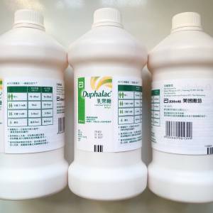 美國雅培 乳果糖 Duphalac 1000ml