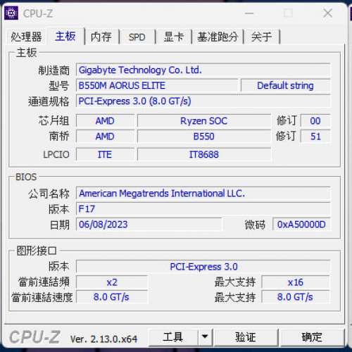 R5 5500加底板RAM