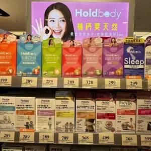 Holdbody 產品