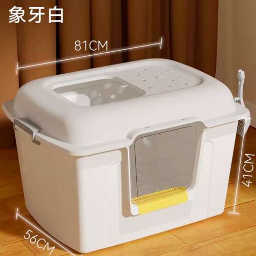 全新 超大 貓砂盆 半封閉式 足夠高度 狗都可以用