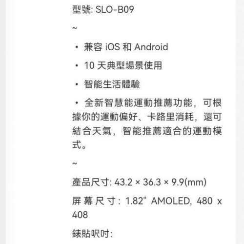 HUAWEI FIT 3 Smart Watch in Black Color