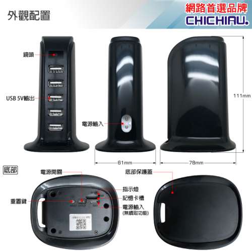 WIFI 4K 多孔排插USB充電器造型無線網路微型針孔攝影機M10 影音記錄器