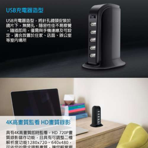 WIFI 4K 多孔排插USB充電器造型無線網路微型針孔攝影機M10 影音記錄器
