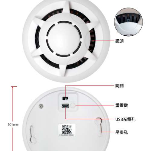 WIFI 1080P 煙霧偵測器造型無線網路微型針孔攝影機 影音記錄器