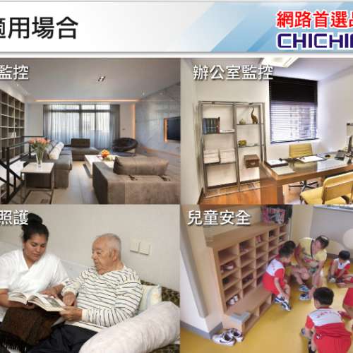 WIFI 1080P 煙霧偵測器造型無線網路微型針孔攝影機 影音記錄器