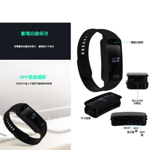 S3W 手環式針孔遠端攝影機 1080P 錄影拍照收音