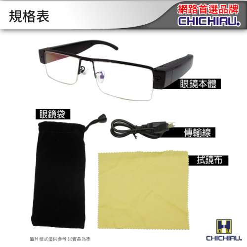 Full HD 1080P 時尚眼鏡造型微型針孔攝影機