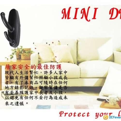 多功能針孔攝影機 偽裝型掛勾