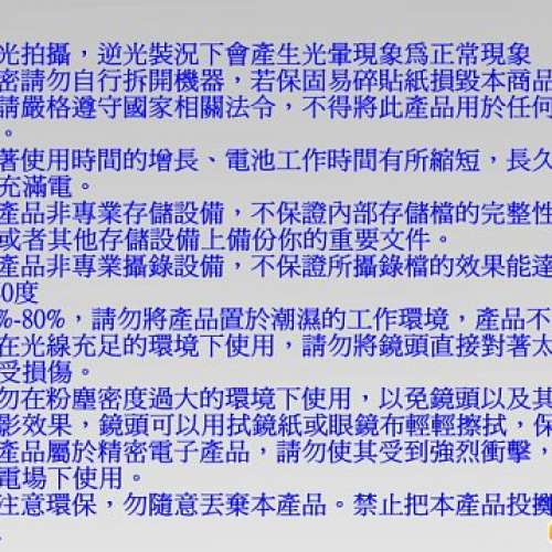 多功能針孔攝影機 偽裝型掛勾