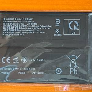 全新 OPPO BLP855 4500mAH 電池