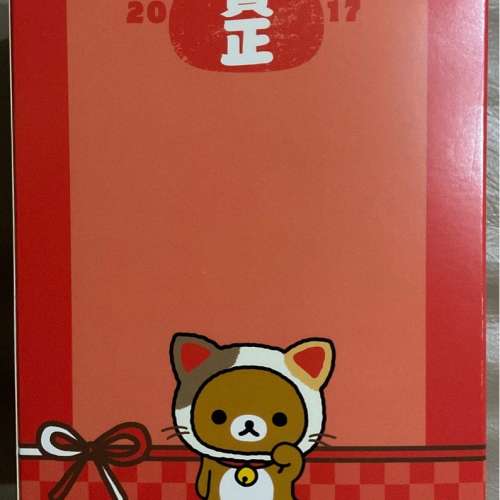 鬆弛熊 Rilakkuma 麥當勞 公仔