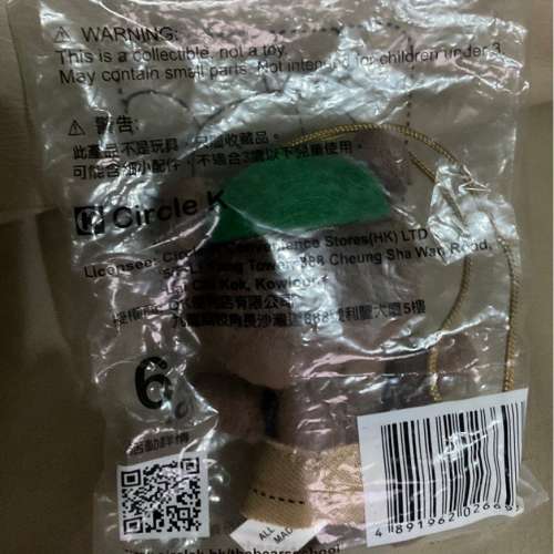 小熊學校 返學熊 the bears' school 小公仔