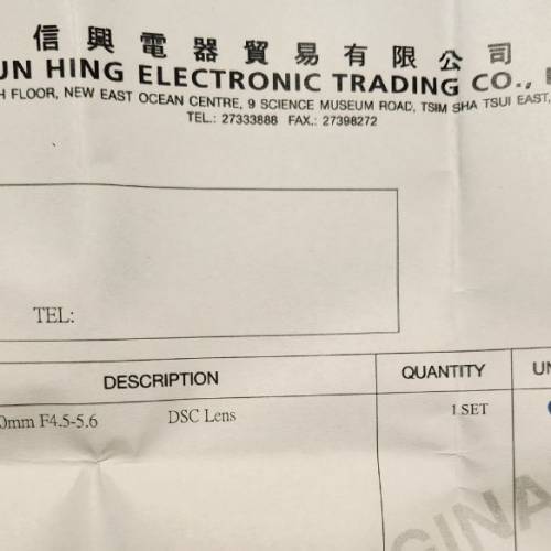 行貨 95% new Panasonic L mount 70-300 Lens