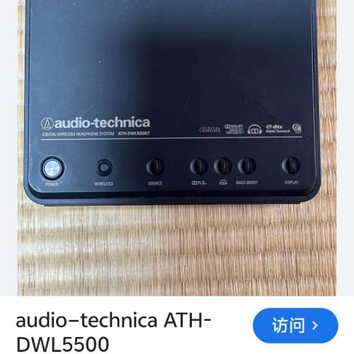 Audio-Technica ATH-DWL5500