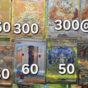 PTCG 卡