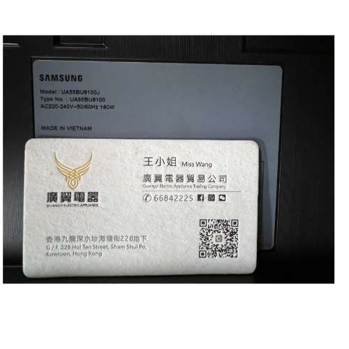 55吋 4K SMART TV 三星55BU8100 電視