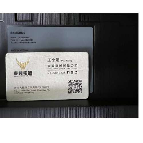 55吋 4K SMART TV 三星55BU8500 WIFI 電視