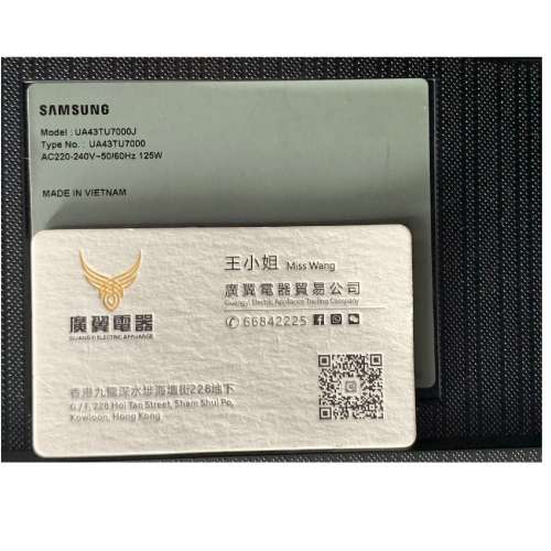 43吋 4K SMART TV 三星43TU7000 wifi 電視