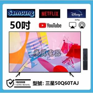 50吋 4K QLED 三星50Q60TAJ smart TV 電視