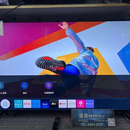 50吋 4K QLED 三星50Q60TAJ smart TV 電視