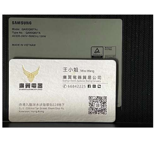 50吋 4K QLED 三星50Q60TAJ smart TV 電視