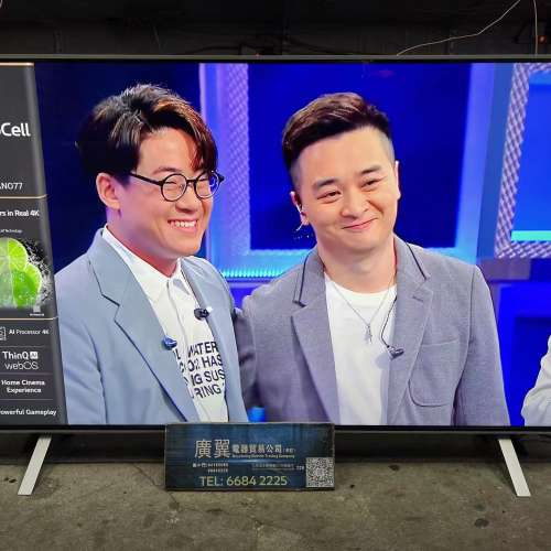 50吋 4K SMART TV LG50NANO77CQA 電視