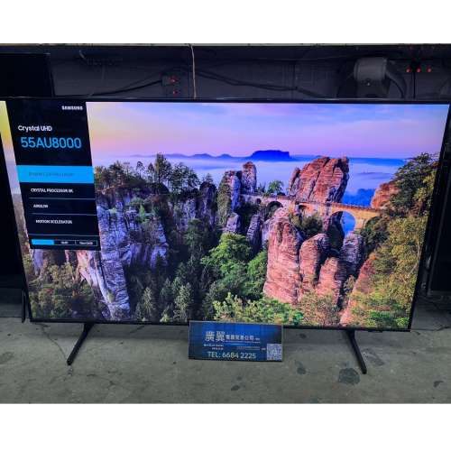 55吋 4K WIFI 三星55AU8000 SMART TV 電視