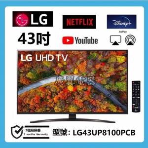 43吋 4K smart TV LG43UP8100PCB WIFI 電視