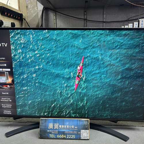 43吋 4K smart TV LG43UP8100PCB WIFI 電視