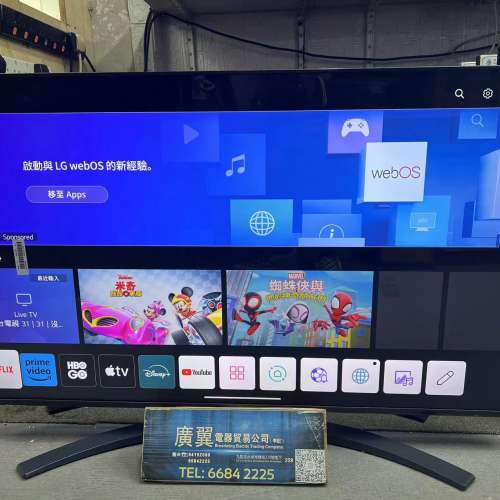 43吋 4K smart TV LG43UP8100PCB WIFI 電視