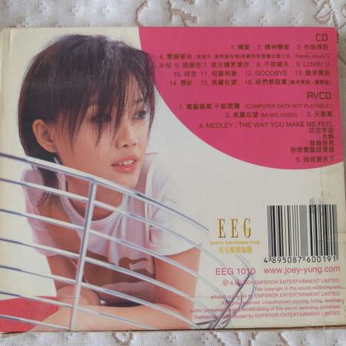二手CD + AVCD - 喜歡袓兒 新曲+精選CD+AVCD (碟有些花, 但不影響播放)