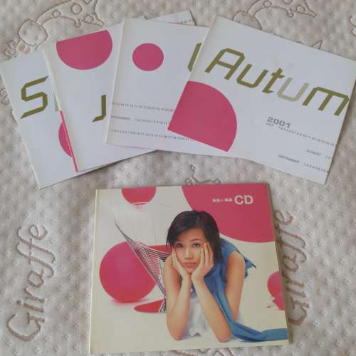 二手CD + AVCD - 喜歡袓兒 新曲+精選CD+AVCD (碟有些花, 但不影響播放)