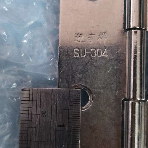 全新304不銹鋼合頁 折疊葉 軸承門蝶 櫃門箱子折疊頁 傢俱平開門合頁 五金用品 五金...