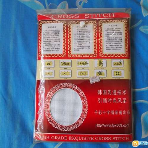 全新十字繡 私語