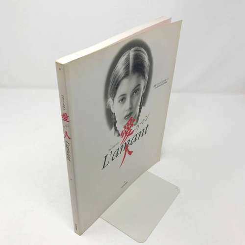 电影情人寫真集 日版 梁家辉 珍·玛奇 主演