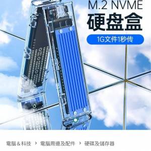 固态硬盘512GB+全新Orico奥睿科m.2固态硬盘盒nvme转usb3.1typec