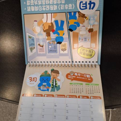 2025 座枱月曆2個