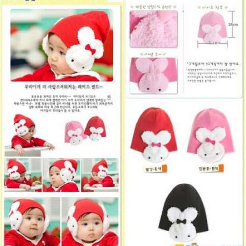 全新韓國原單超可愛小白兔造型帽子 護耳帽 嬰兒帽 雙兔 聖誕 冬天 秋冬保暖 冷帽 毛...